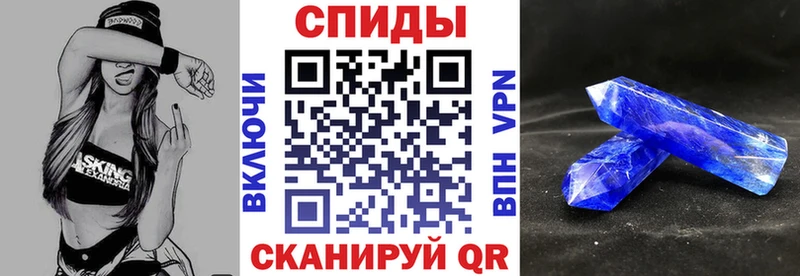 Амфетамин VHQ Пыталово