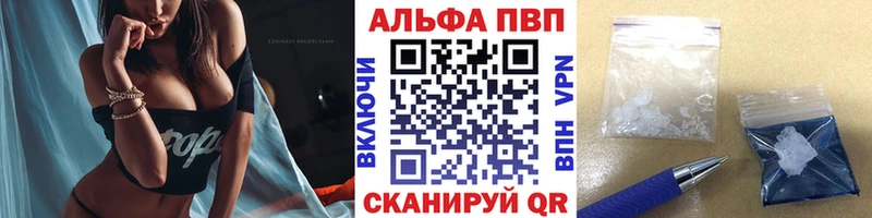 Купить где  Пыталово  А ПВП Crystall 