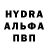 Amphetamine Розовый HE PblnAyCR