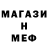 КЕТАМИН VHQ sybersky