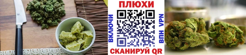 Еда ТГК конопля  Купить где  Пыталово 