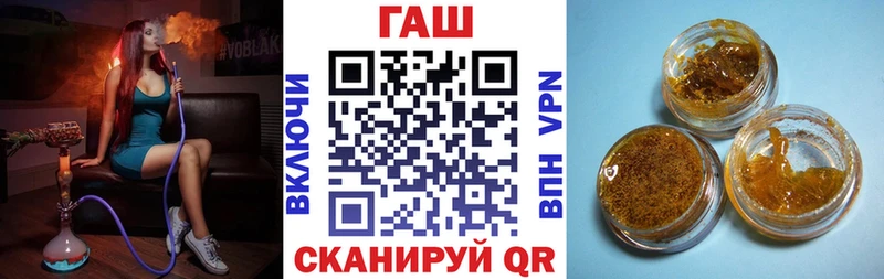 ГАШ hashish  Купить  Пыталово 