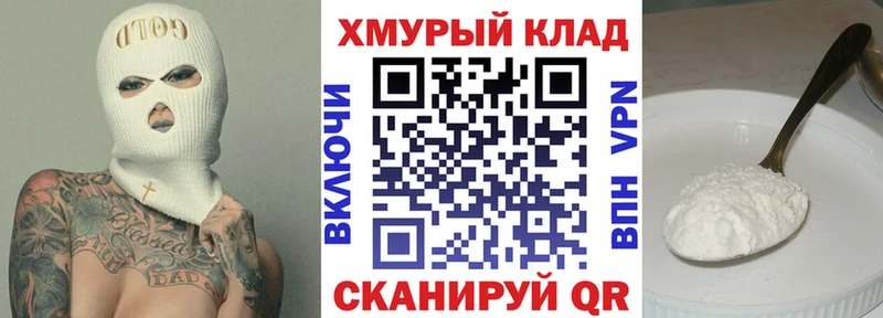 Купить закладки  Пыталово  Героин хмурый 
