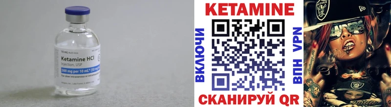 КЕТАМИН ketamine  Купить закладки  Пыталово 