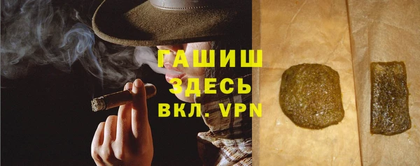 spice Заволжск