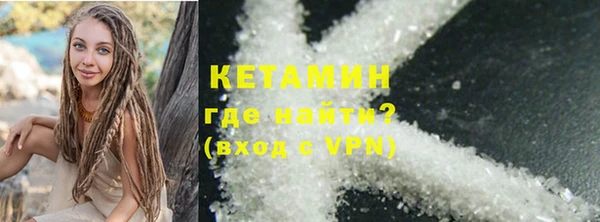 меф VHQ Заволжье