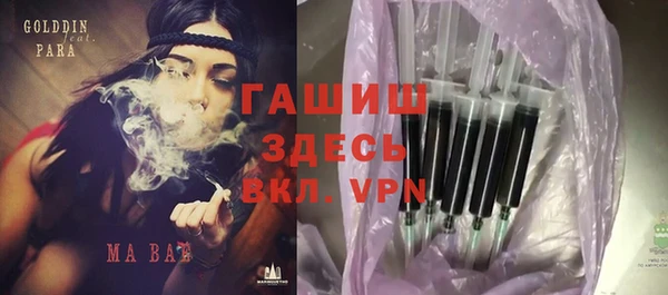 spice Заволжск