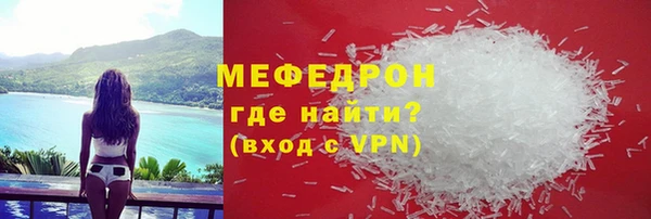 меф VHQ Заволжье