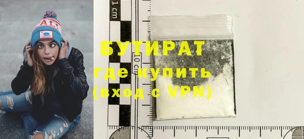 меф VHQ Заволжье