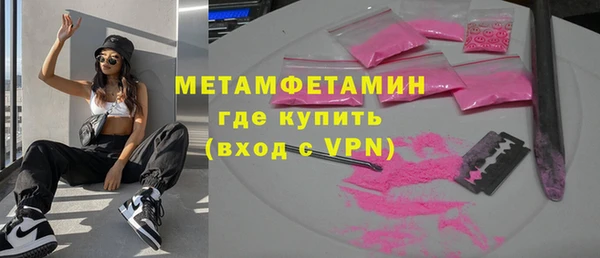 spice Заволжск