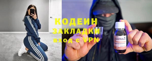 меф VHQ Заволжье