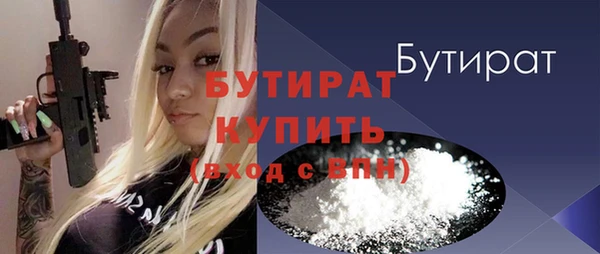 spice Заволжск