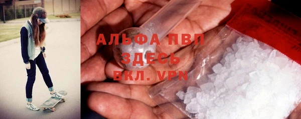 spice Заволжск