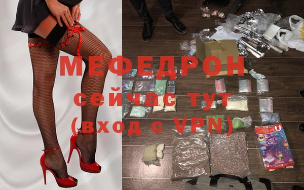 spice Заволжск