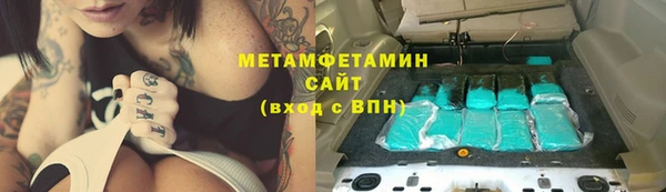 spice Заволжск