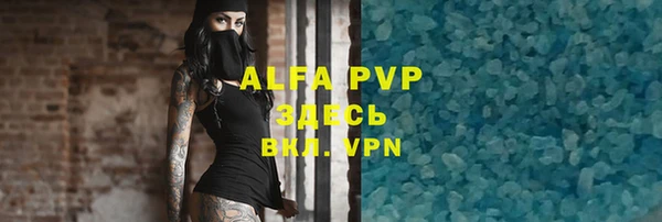 меф VHQ Заволжье