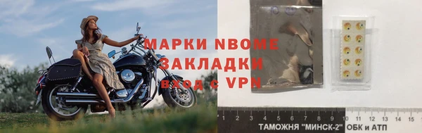 меф VHQ Заволжье