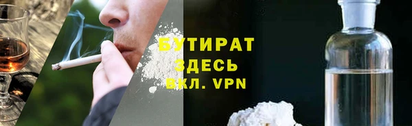 меф VHQ Заволжье