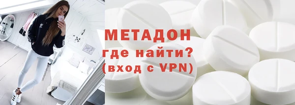 меф VHQ Заволжье