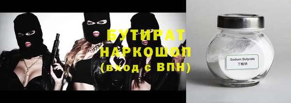spice Заволжск