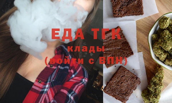 spice Заволжск