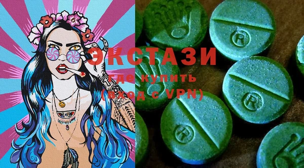 spice Заволжск