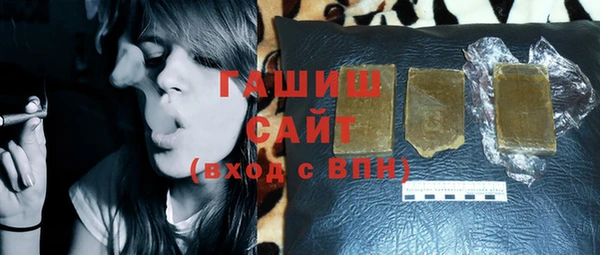 меф VHQ Заволжье