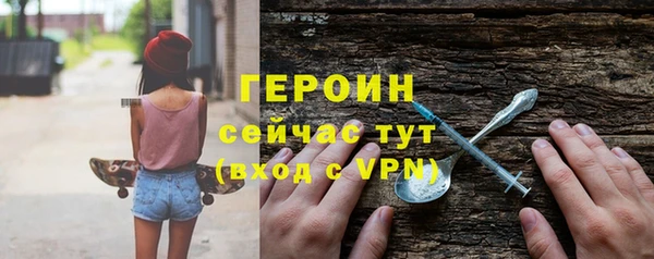 меф VHQ Заволжье