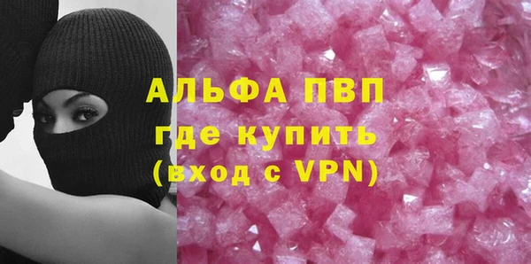 меф VHQ Заволжье