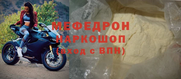 меф VHQ Заволжье