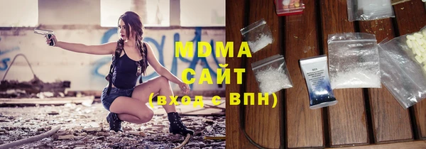 spice Заволжск