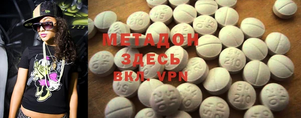 меф VHQ Заволжье