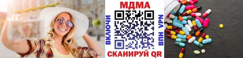 MDMA crystal  Купить закладки  Пыталово 