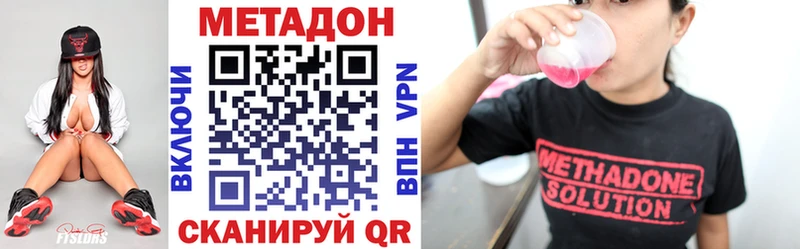МЕТАДОН белоснежный Пыталово