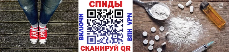 МЕТАМФЕТАМИН пудра  Купить где  Пыталово 