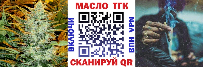 Купить где  Пыталово  ТГК Wax 